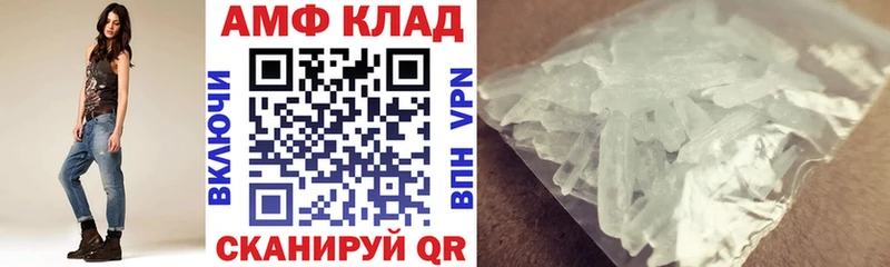 АМФЕТАМИН 97%  цены   Балашов 