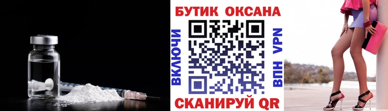 мега сайт где купить наркоту Балашов Бутират бутандиол