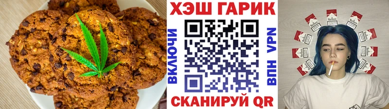 дарк нет формула  купить  сайты  Балашов  Cannafood марихуана 