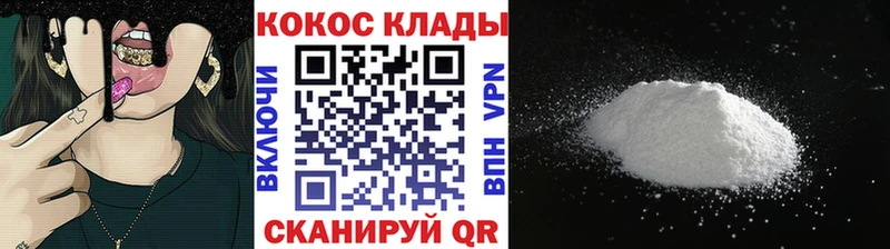 Cocaine Перу  дарнет шоп  Балашов 