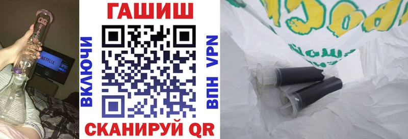 ГАШИШ гашик  Балашов 