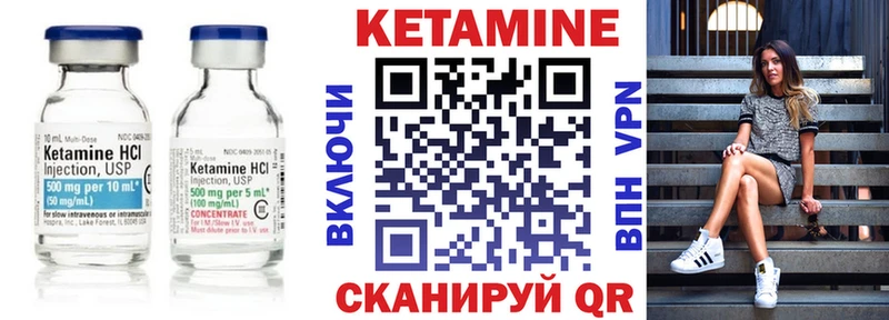 это состав  Балашов  Кетамин ketamine  кракен сайт 