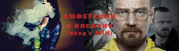 синтетический гашиш Алексеевка