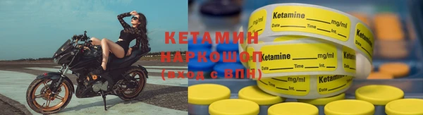 кокаин премиум Алексин