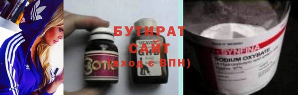 кокаин премиум Алексин