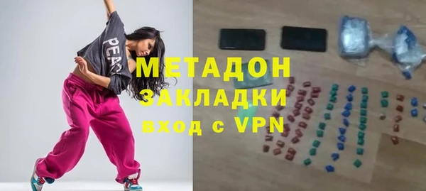 кокаин премиум Алексин