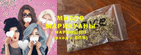 синтетический гашиш Алексеевка