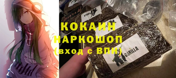 кокаин премиум Алексин