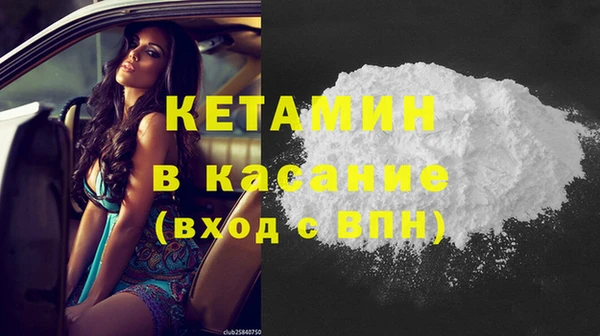 кокаин премиум Алексин