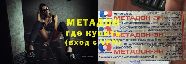 кокаин премиум Алексин