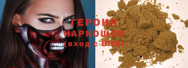 синтетический гашиш Алексеевка