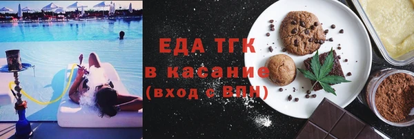 синтетический гашиш Алексеевка