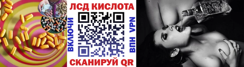 ЛСД экстази ecstasy  Балашов 
