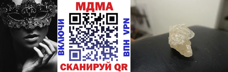 купить  сайты  Балашов  MDMA VHQ 