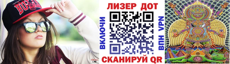 Марки N-bome 1,8мг  Балашов 
