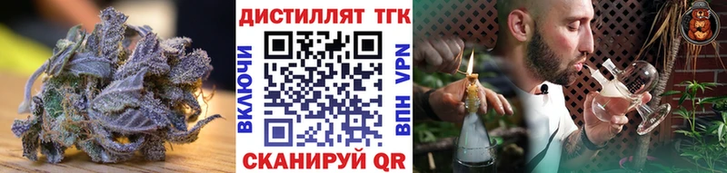 OMG ТОР  Балашов  Дистиллят ТГК жижа 