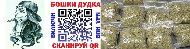 Бошки Шишки LSD WEED  сколько стоит  Балашов 